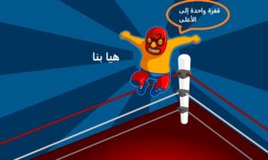 The Challenging Issues of Arabic Software Localization