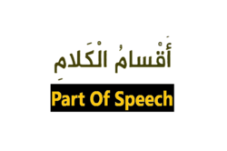 Part-of-speech Tagset for Arabic