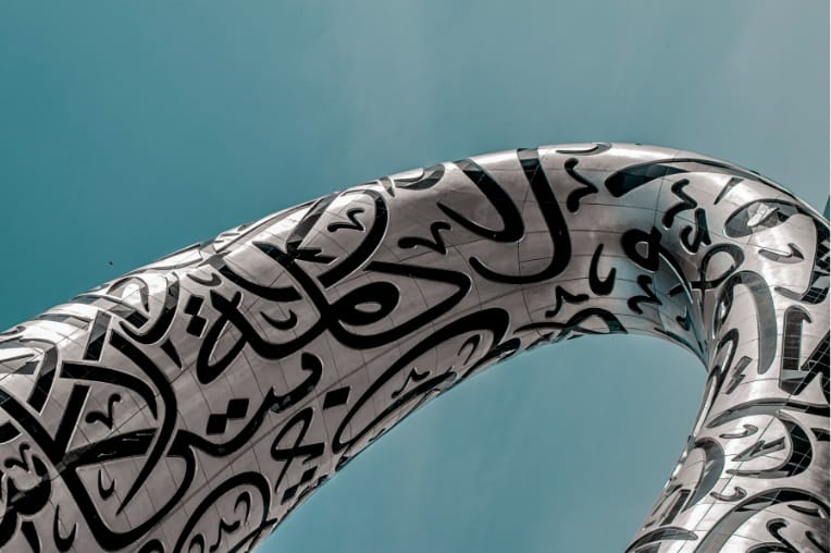 Information Retrieval in Arabic Text Arabic Text